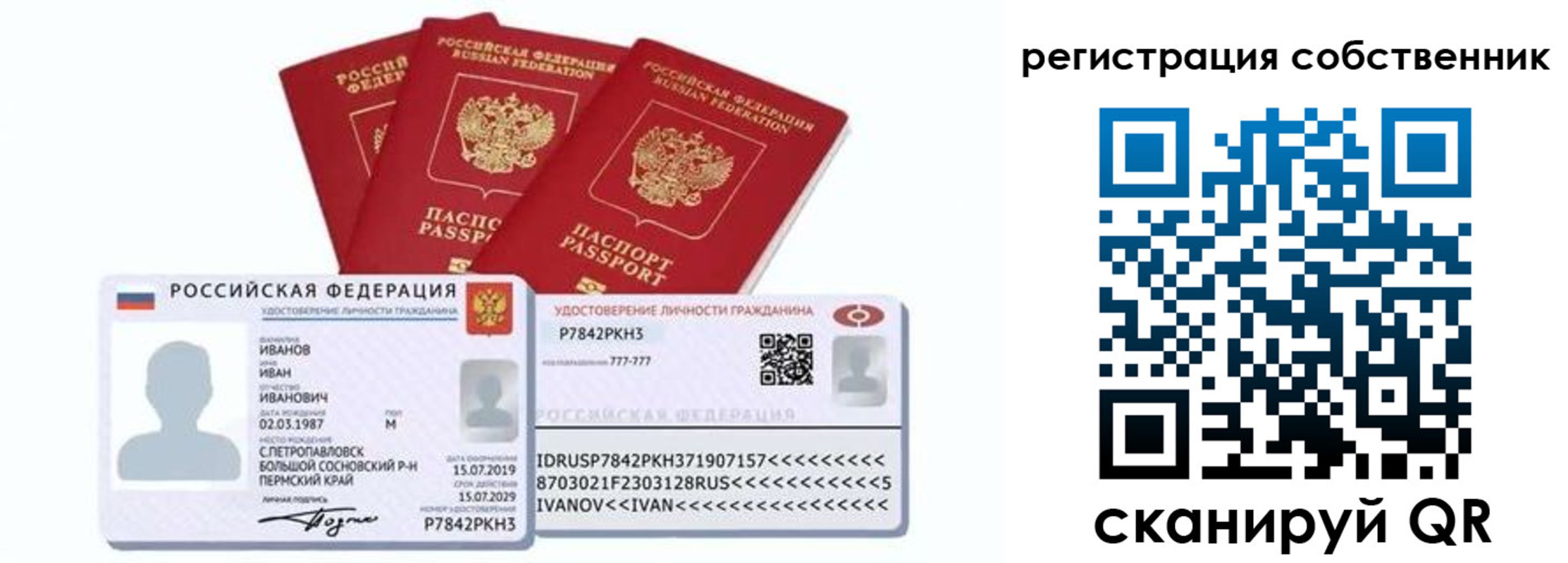 форма 3 в Суворове