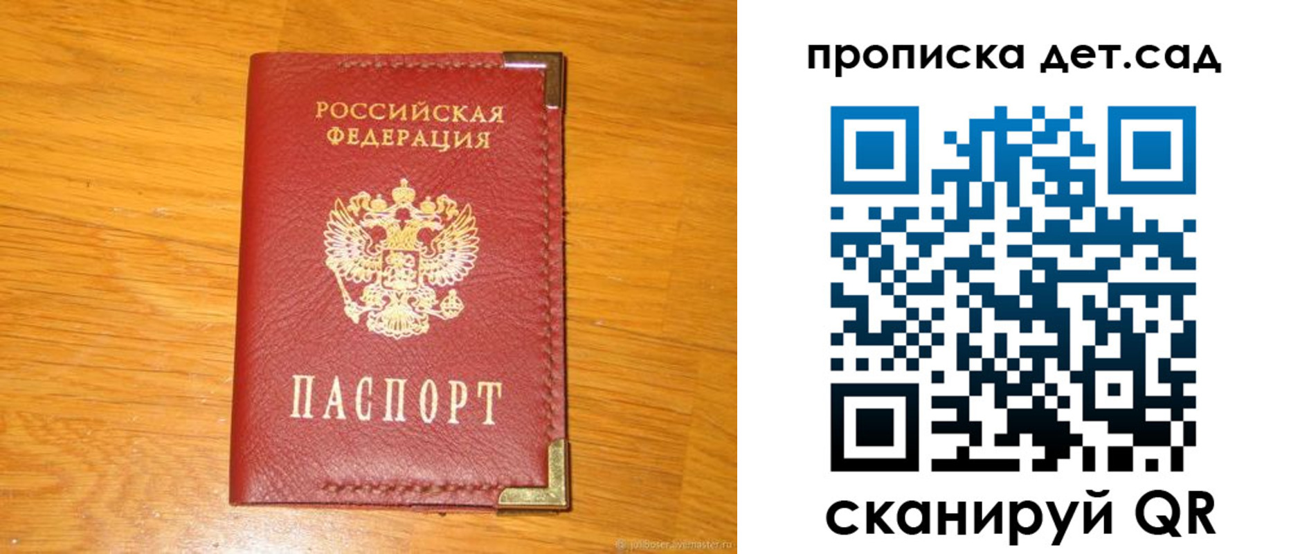 форма 3 в Суворове