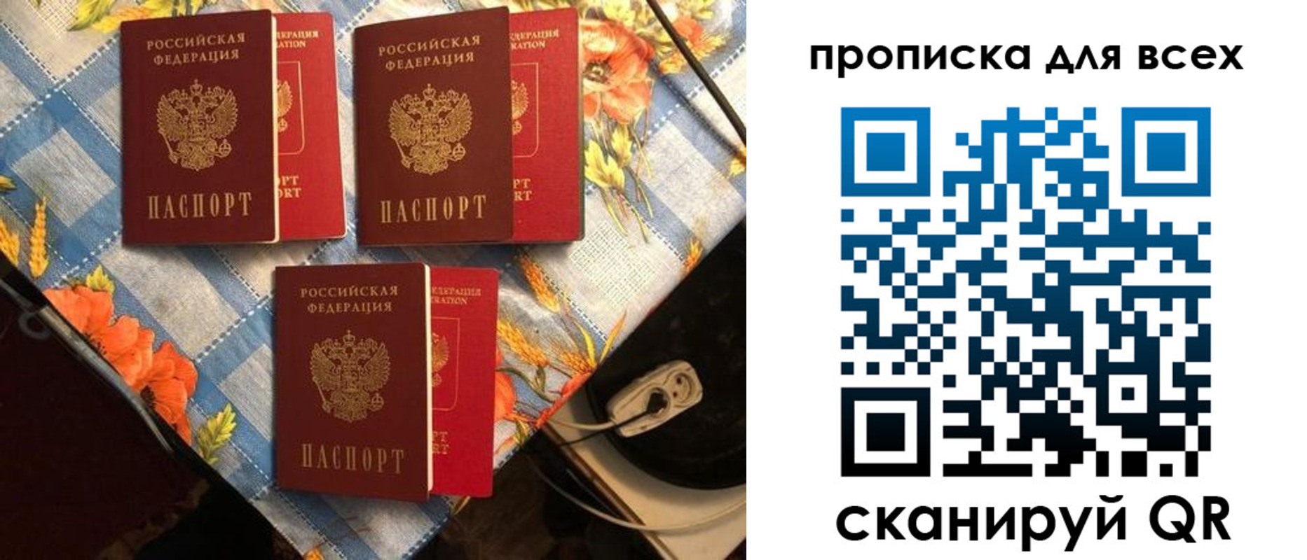 регистрация в Суворове