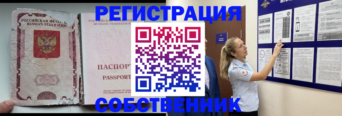 найти адрес прописки в Суворове