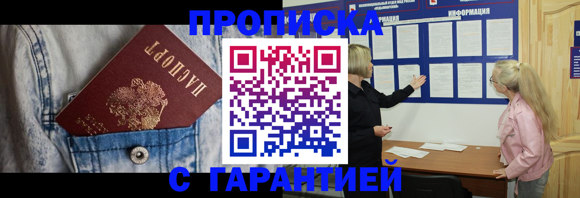 форма 3 в Суворове